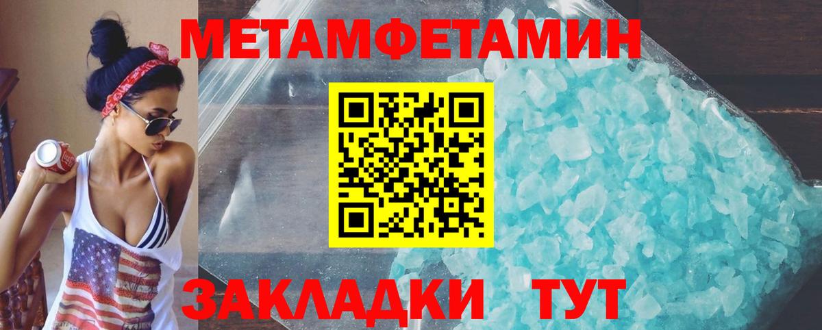 Амфетамин  Амфетамин Premium  Вход с VPN  Тихвин 