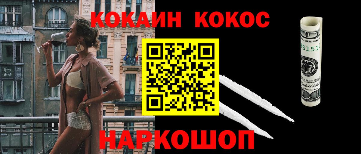 Кокаин 98%  Вход с VPN  Тихвин  Кокаин Боливия 