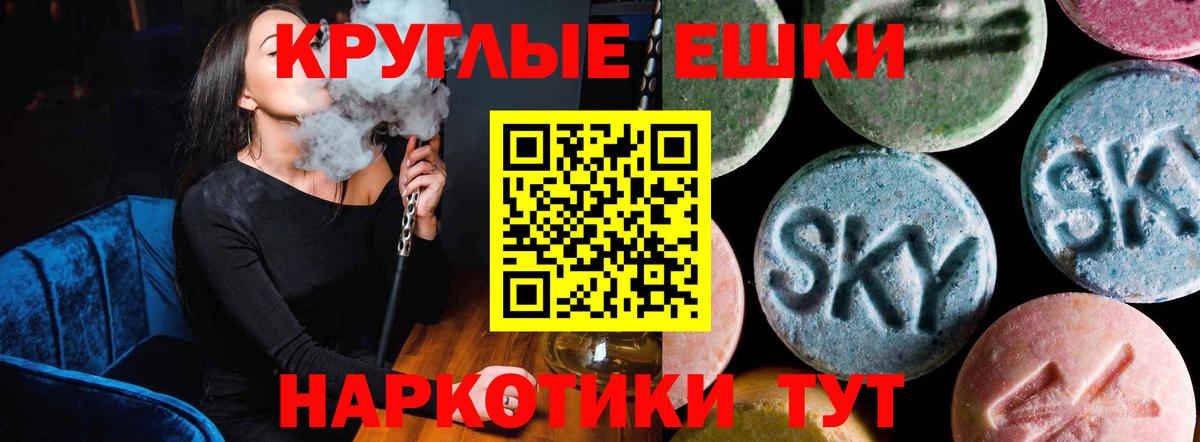 Экстази mix Тихвин