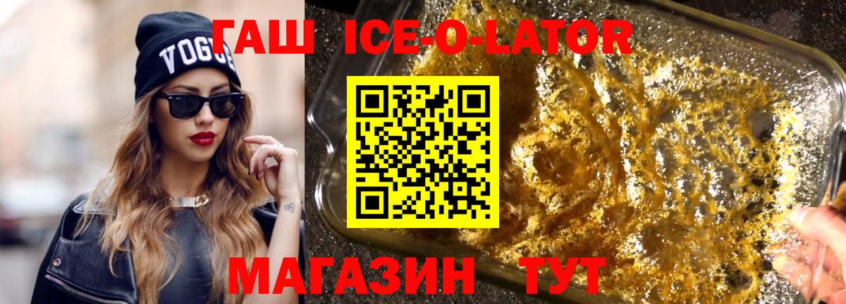 ГАШИШ Cannabis  Вход с VPN  Тихвин 