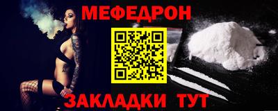 а пвп мука Нарткала