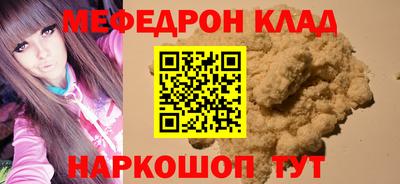 прущая мука Можайск