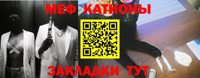 прущая мука Моздок