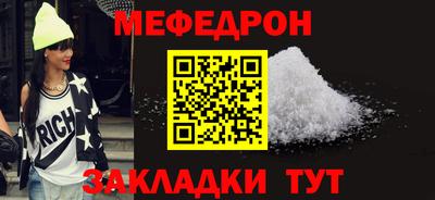 дживик Наро-Фоминск