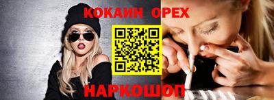 ешки Можга