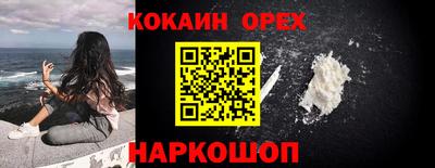 прущая мука Моздок