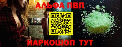 тгк Нальчик