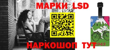 дживик Наро-Фоминск