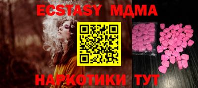 прущая мука Моздок