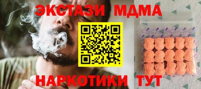 прущая мука Можайск