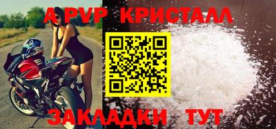 дживик Наро-Фоминск