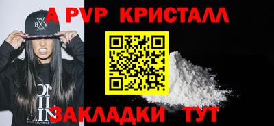 а пвп мука Нарткала