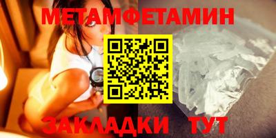 дживик Наро-Фоминск