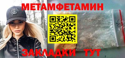 прущая мука Можайск