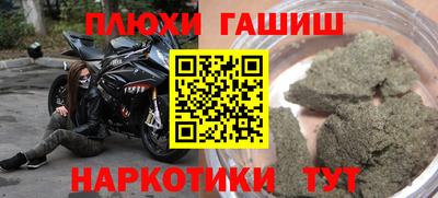 дживик Наро-Фоминск