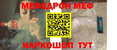 дживик Наро-Фоминск