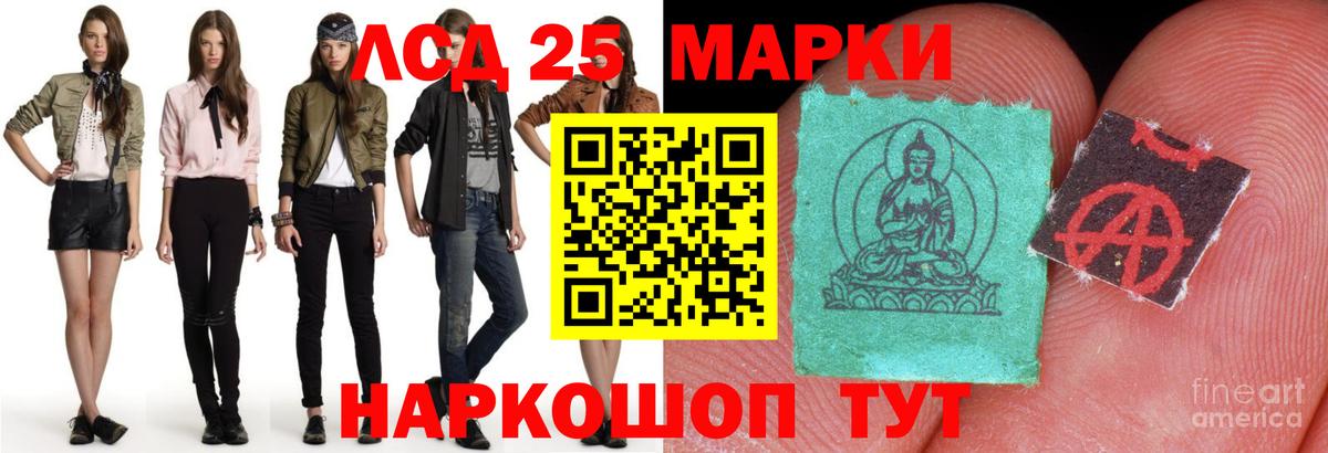 Тихвин  Лсд 25 экстази ecstasy  ЛСД экстази кислота  Вход с VPN 