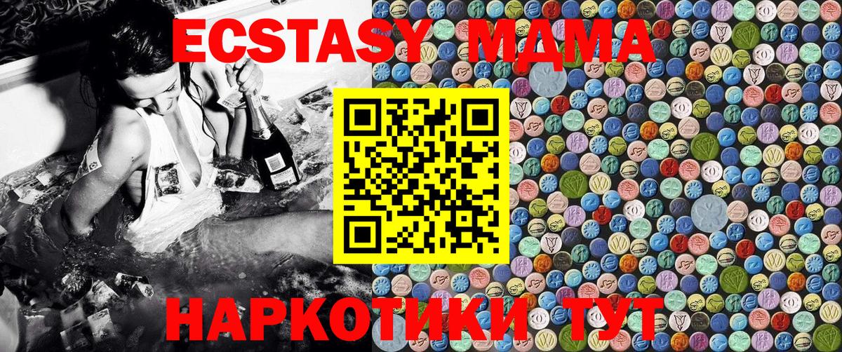 Тихвин  MDMA молли  MDMA VHQ  Вход с VPN 