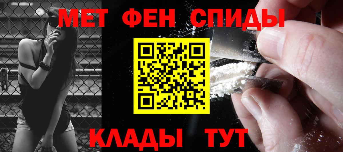 Метамфетамин Декстрометамфетамин 99.9% Тихвин