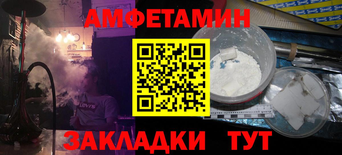 Тихвин  Метамфетамин  Вход с VPN  Первитин Methamphetamine 