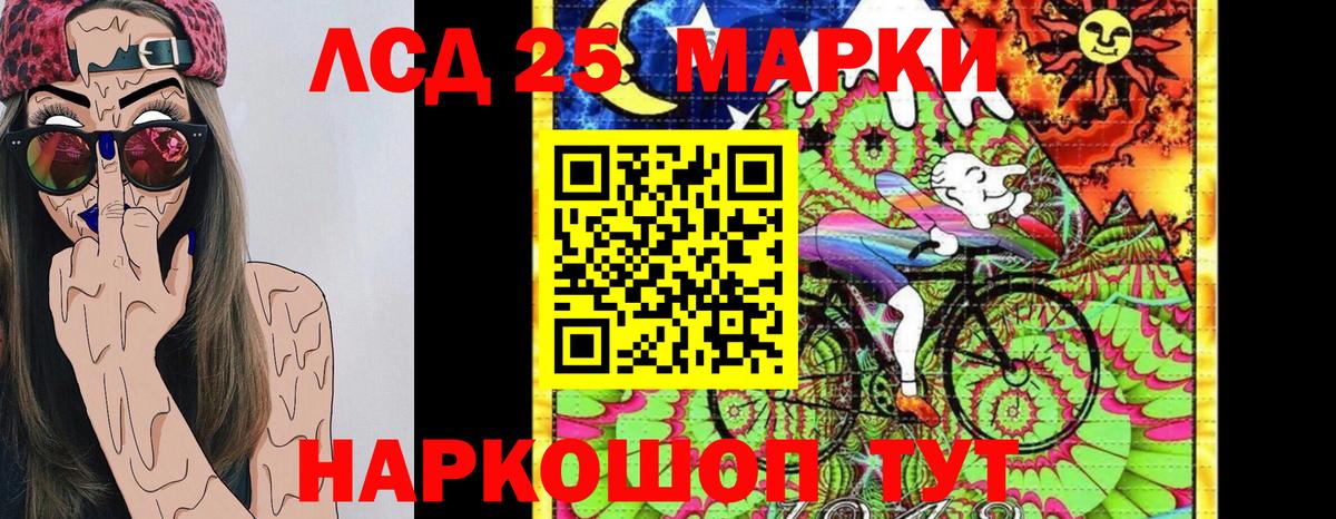 наркота  Марки N-bome 1,8мг  Вход с VPN  Тихвин 